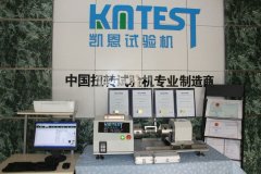 熱烈祝賀我司新版網站正式開通